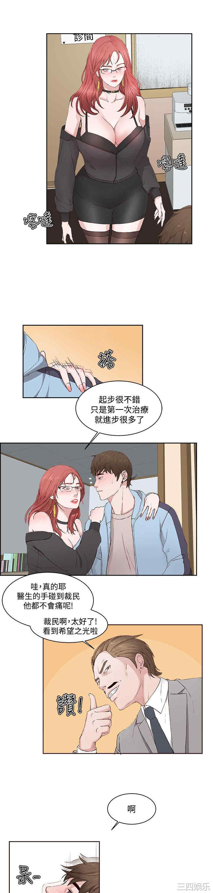 第25张