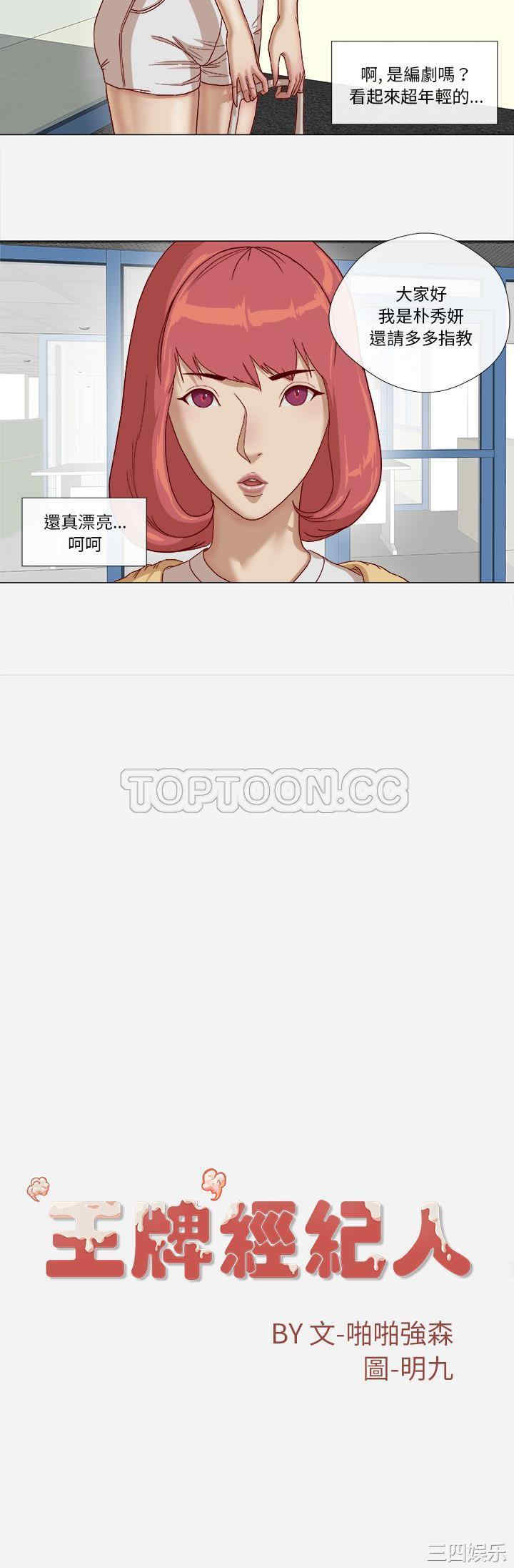 第21张