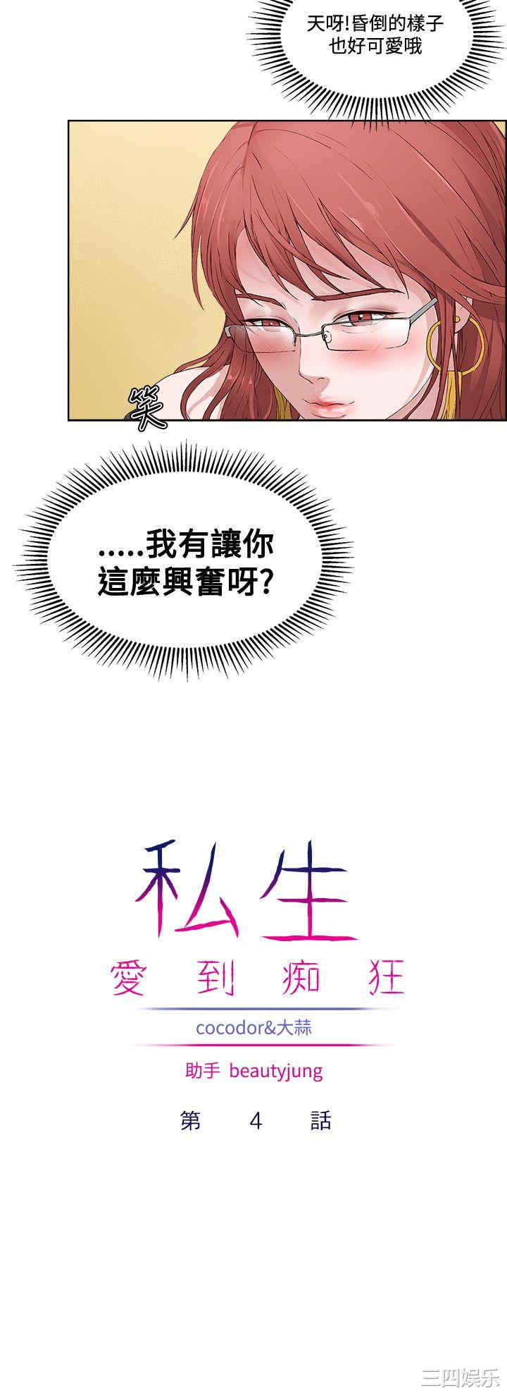 第2张