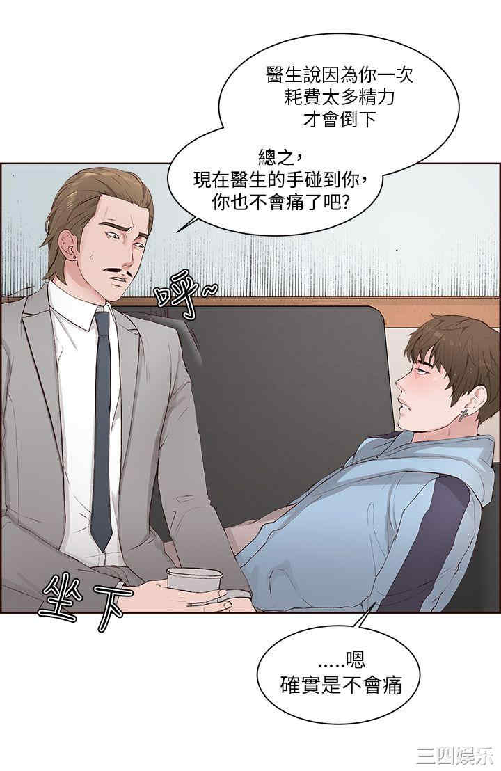 第8张