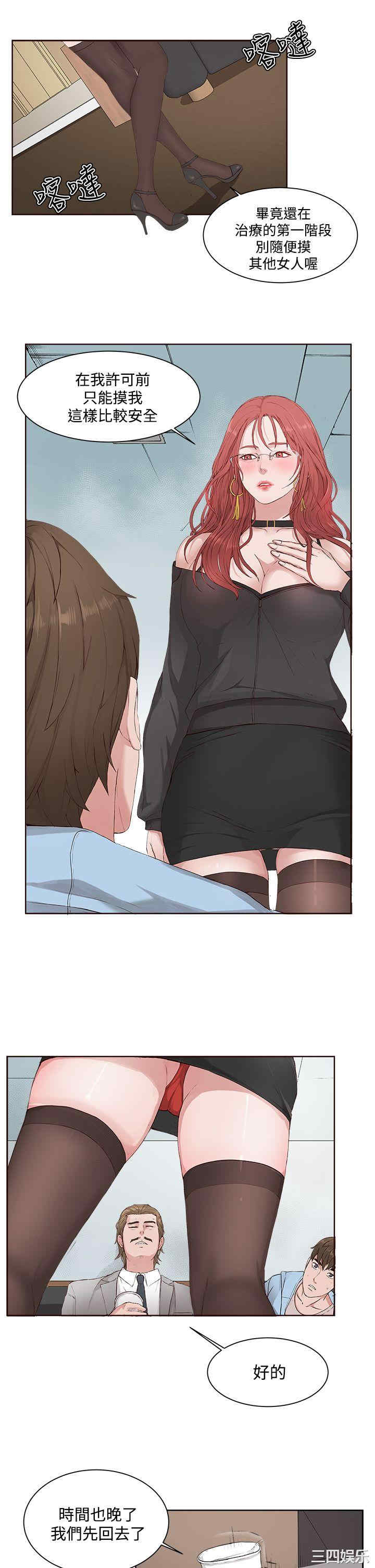 第9张