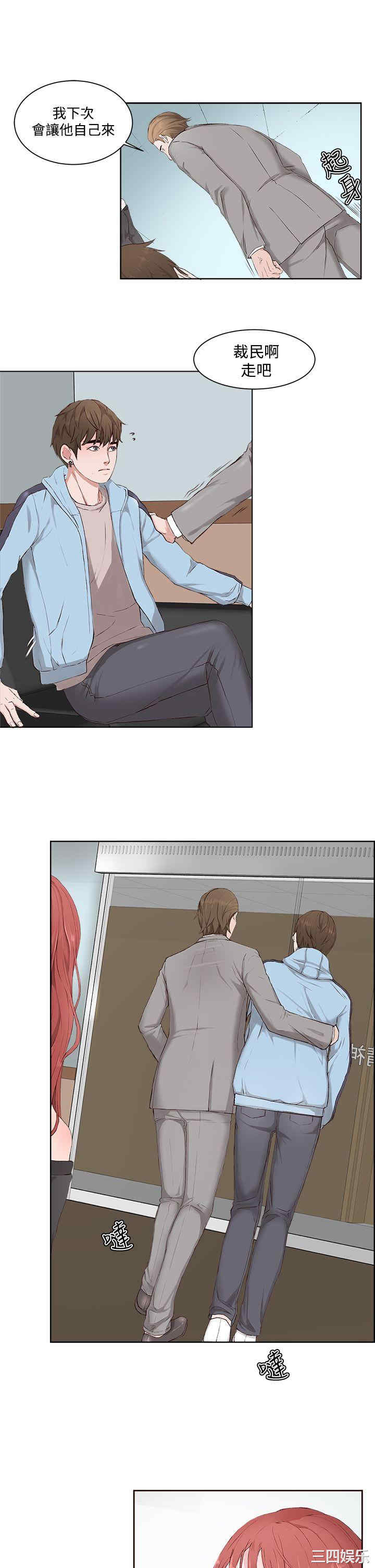第11张