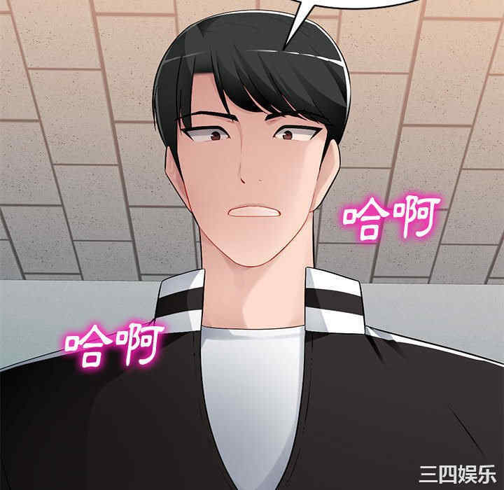第67张