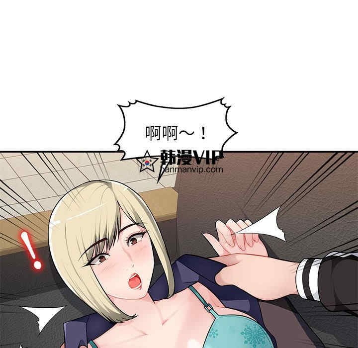 第71张