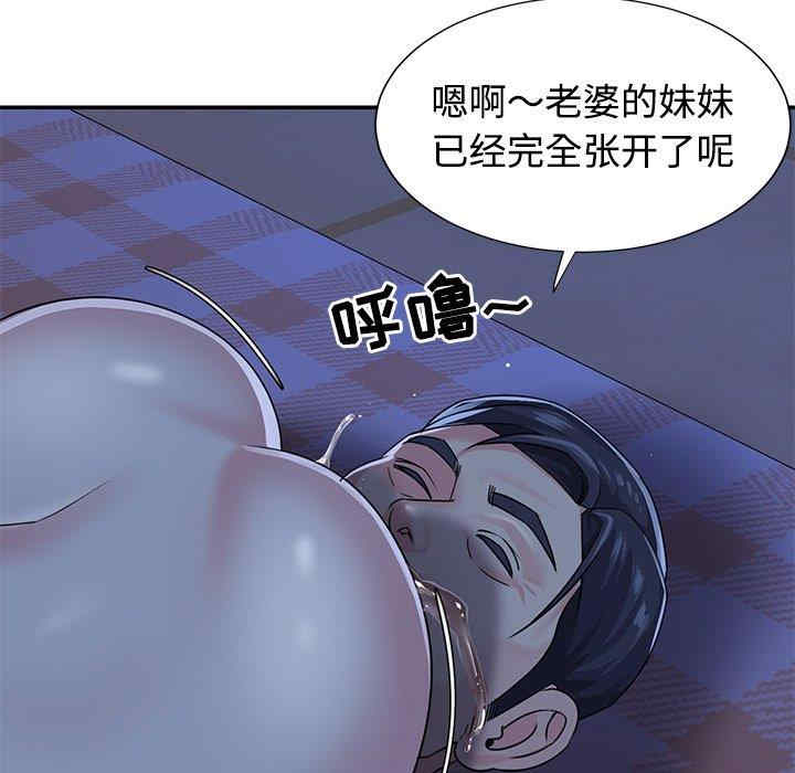第71张
