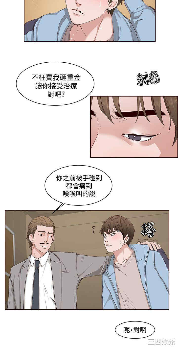第18张