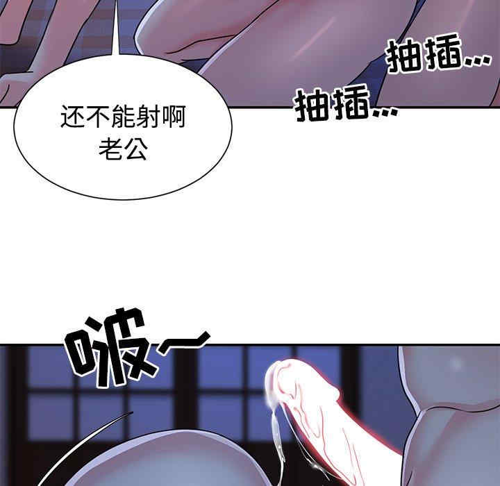 第85张