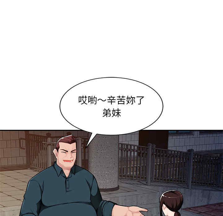 第101张