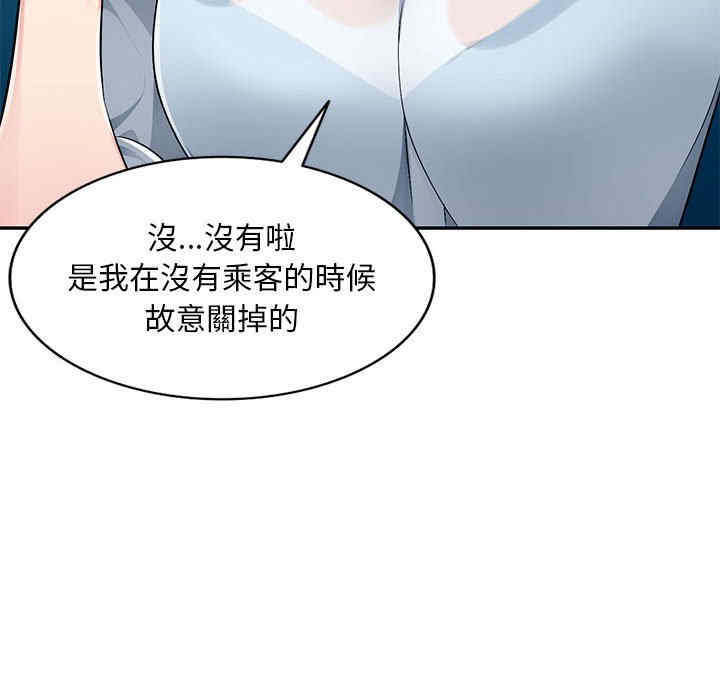 第109张