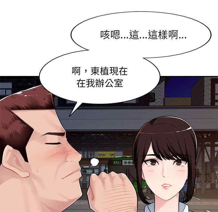 第111张