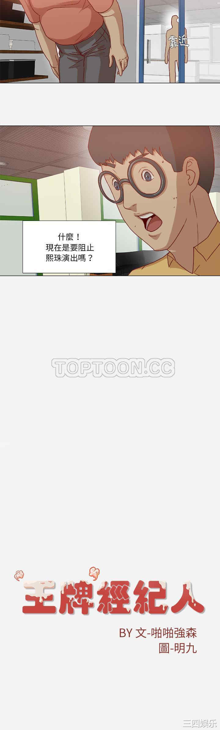 第21张