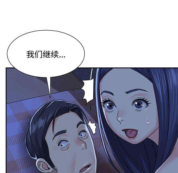 第28张