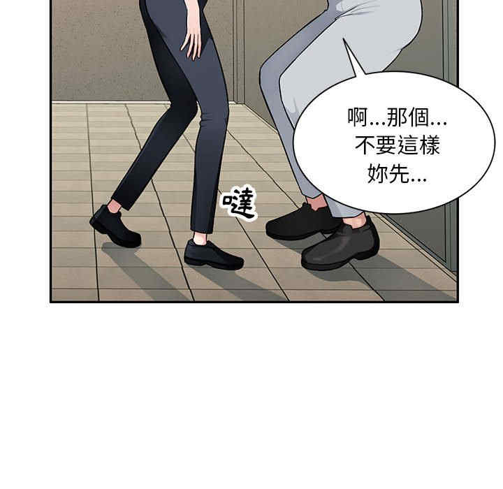 第133张