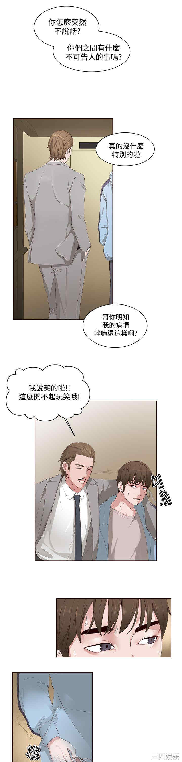 第3张