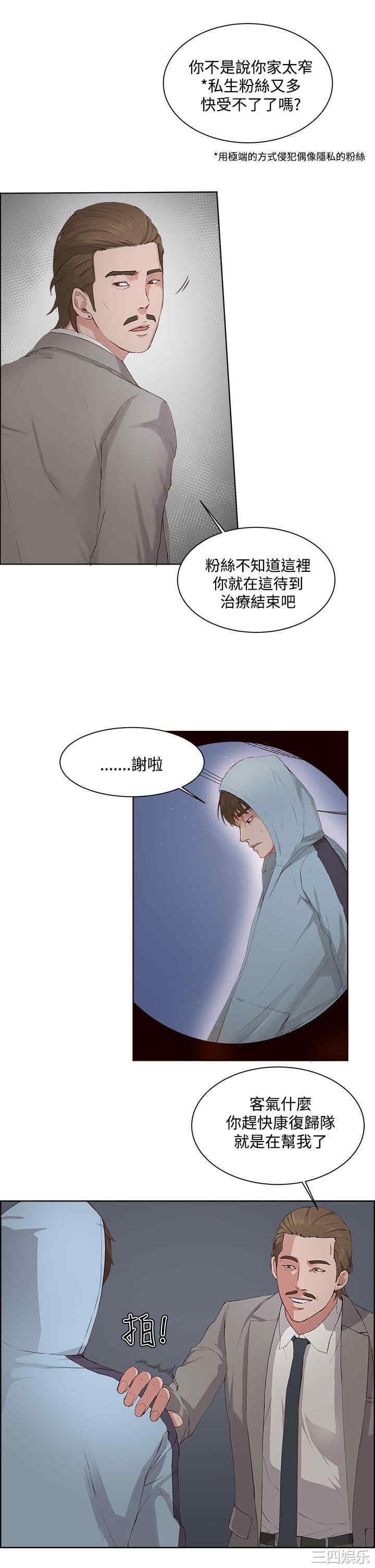 第9张