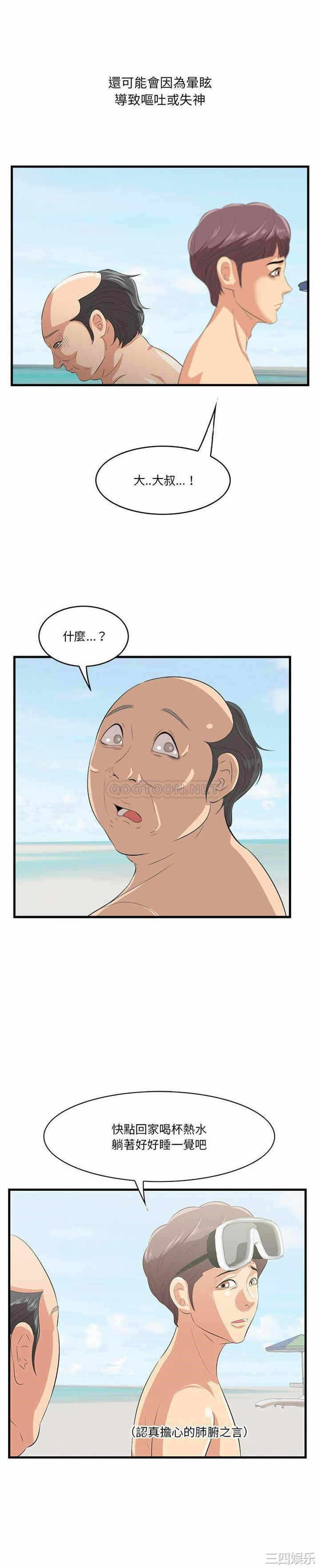 第19张