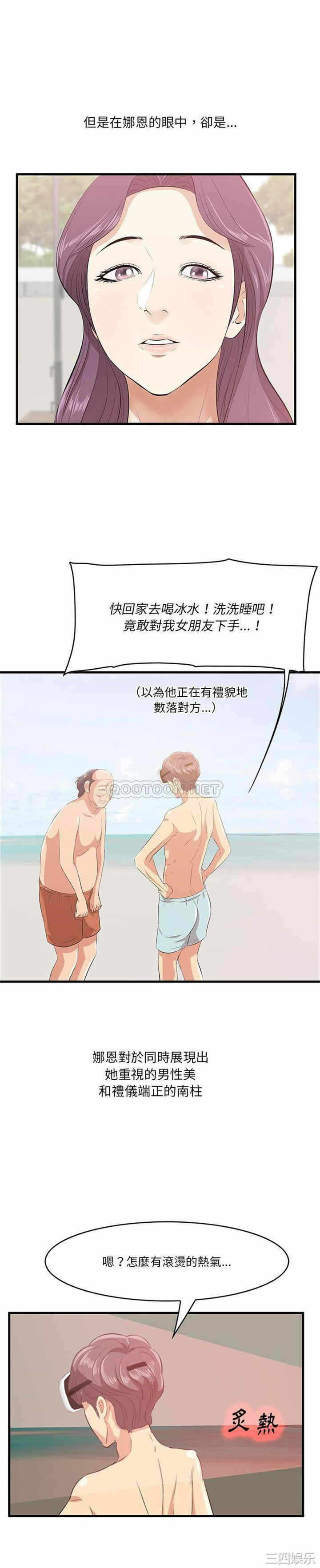 第20张