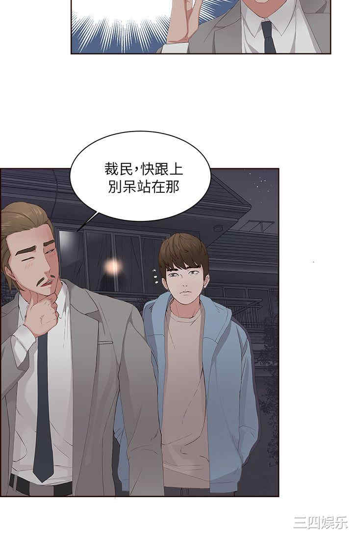 第24张