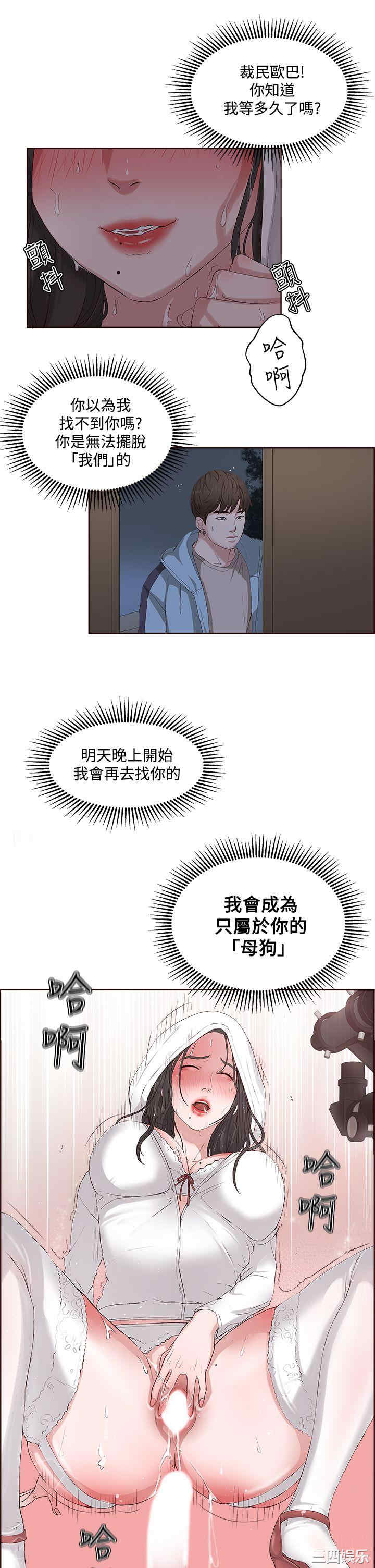第29张