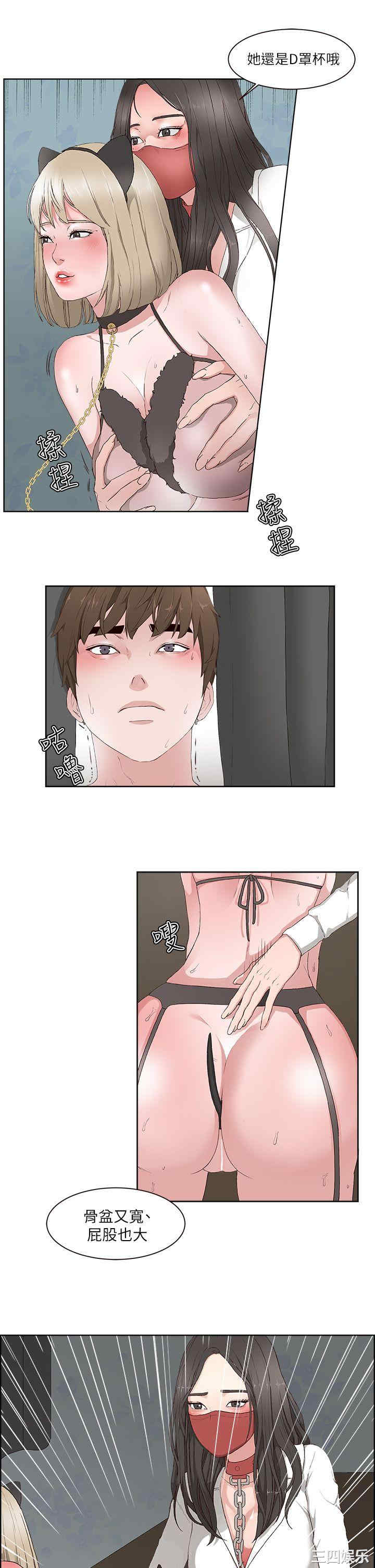 第6张