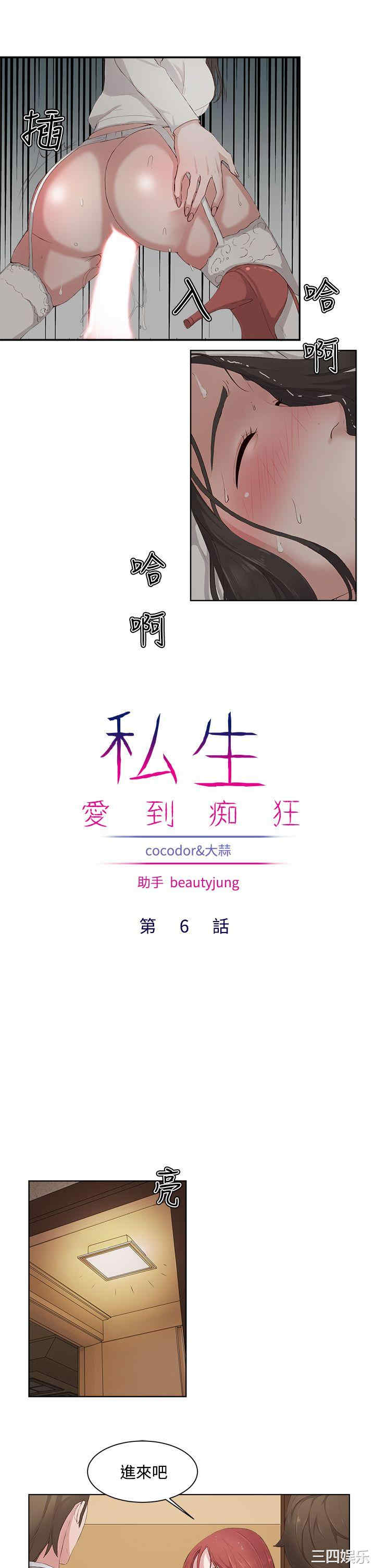 第3张
