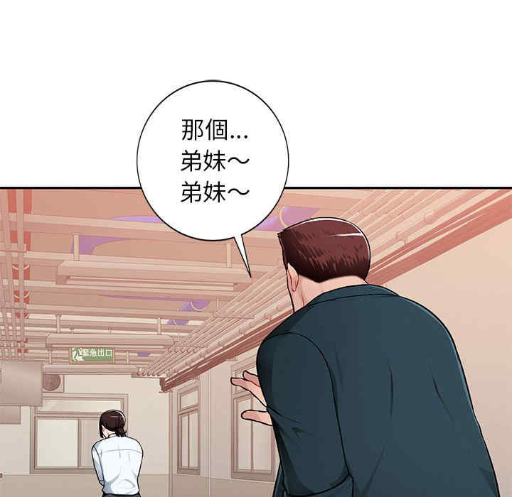 第87张