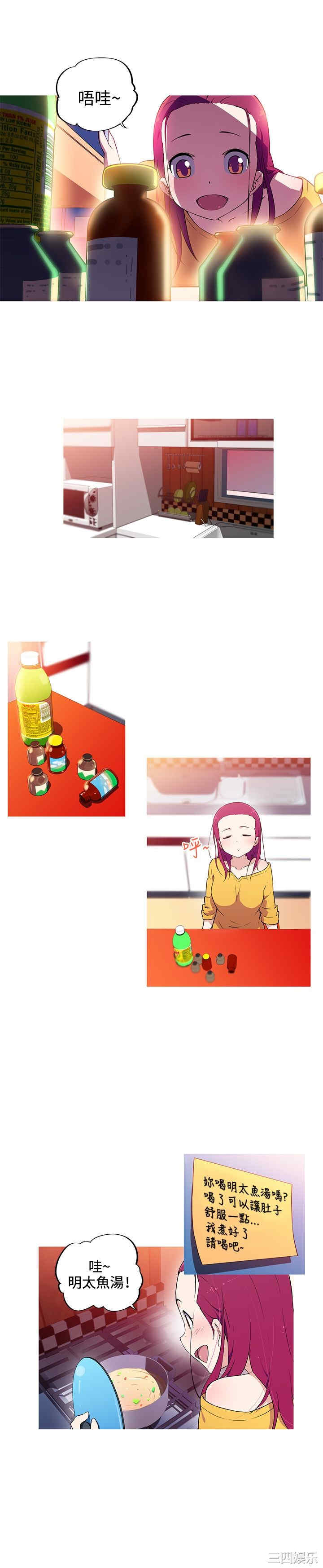 第2张