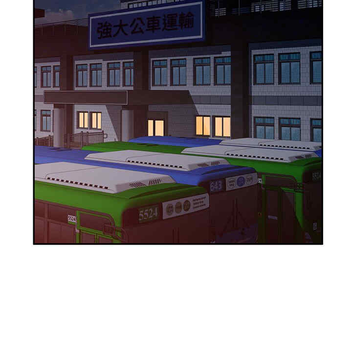 第94张