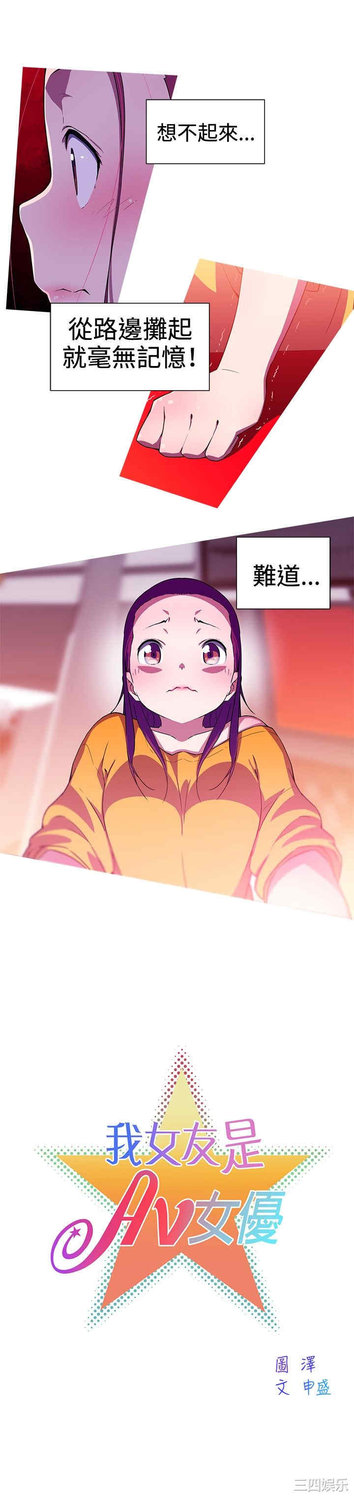 第4张