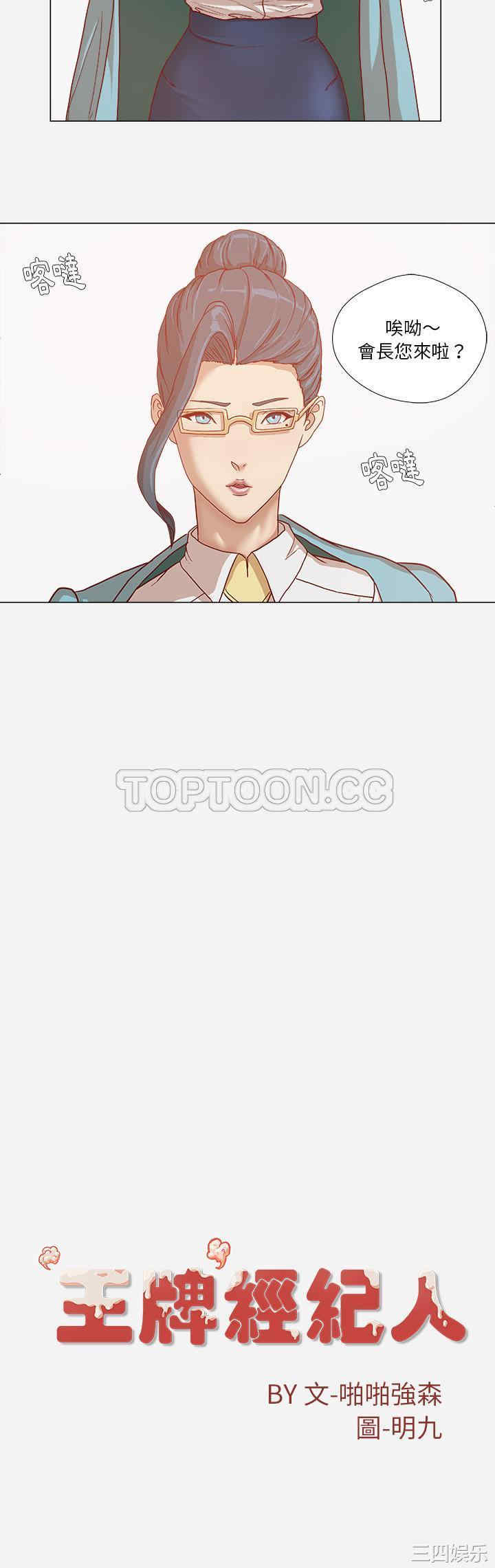 第21张