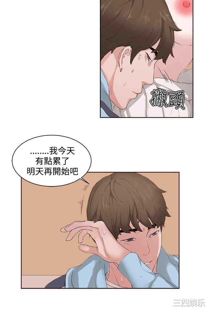 第14张