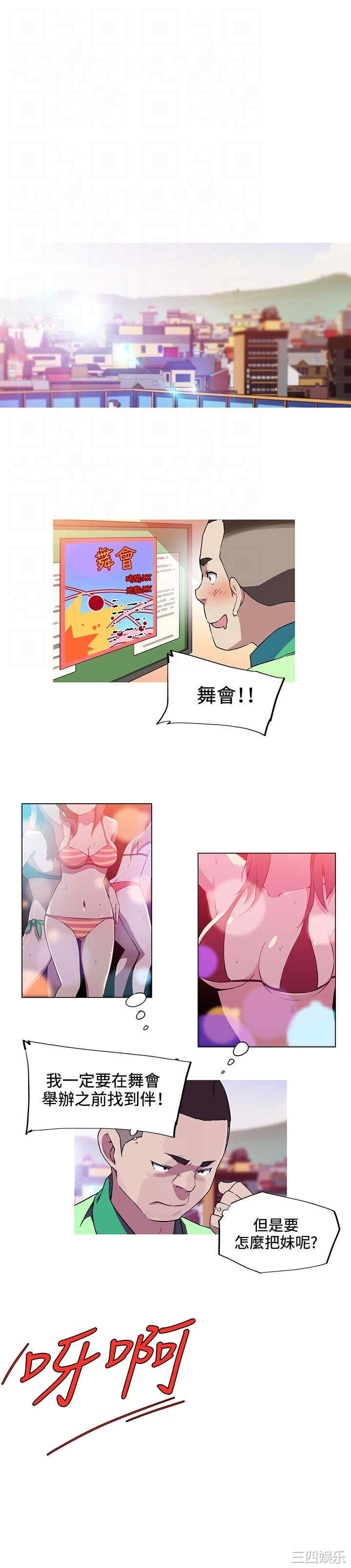 第11张