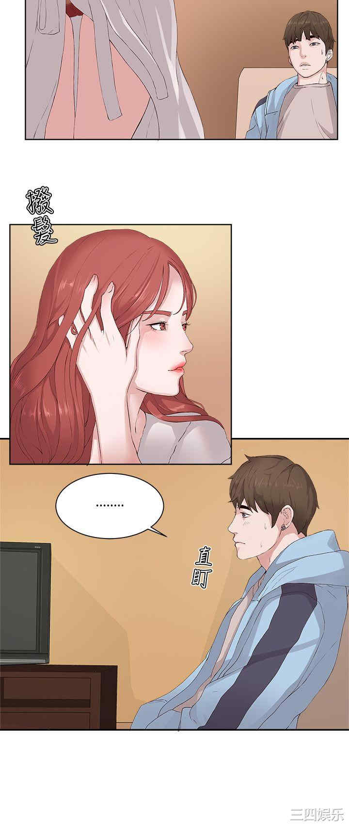 第20张