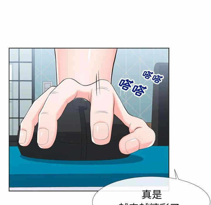 第21张