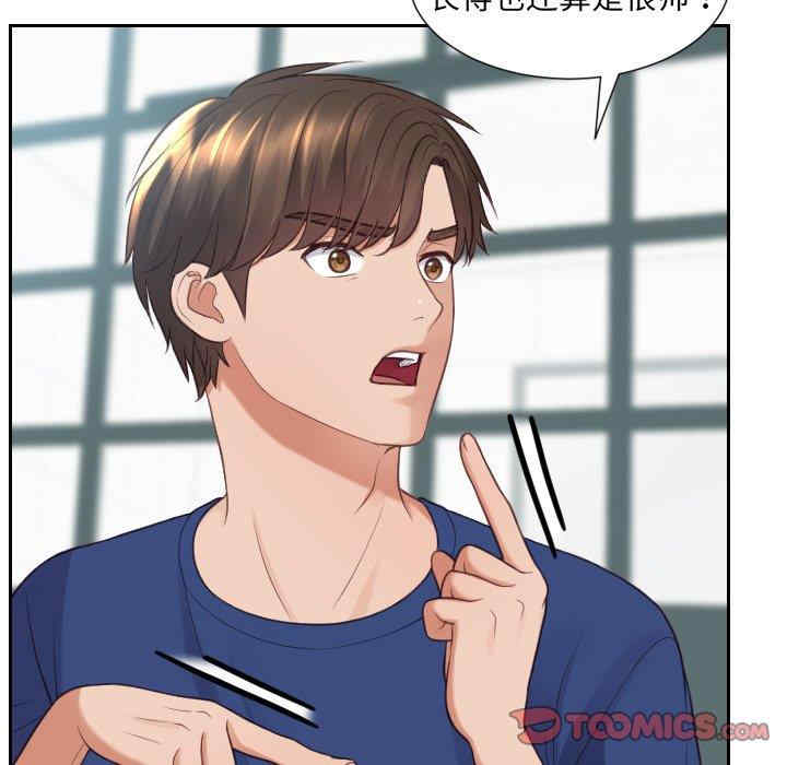 第54张