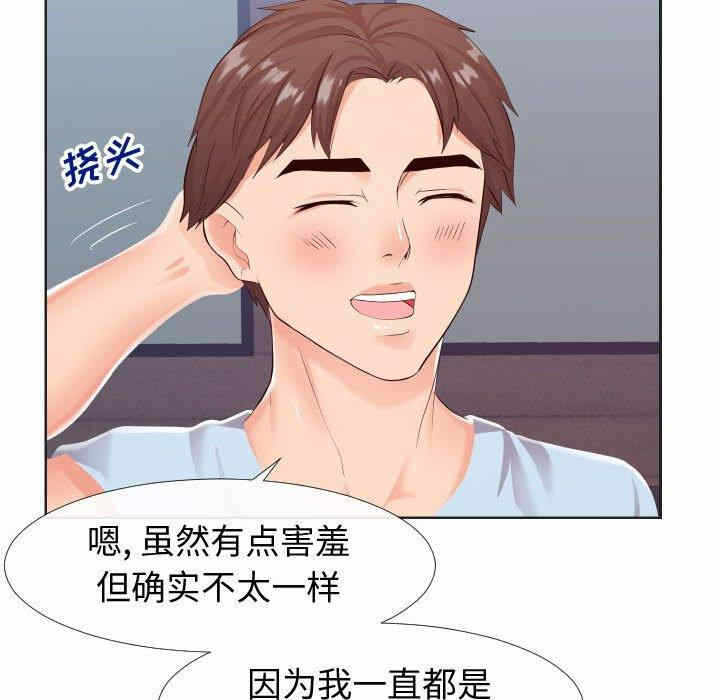第36张