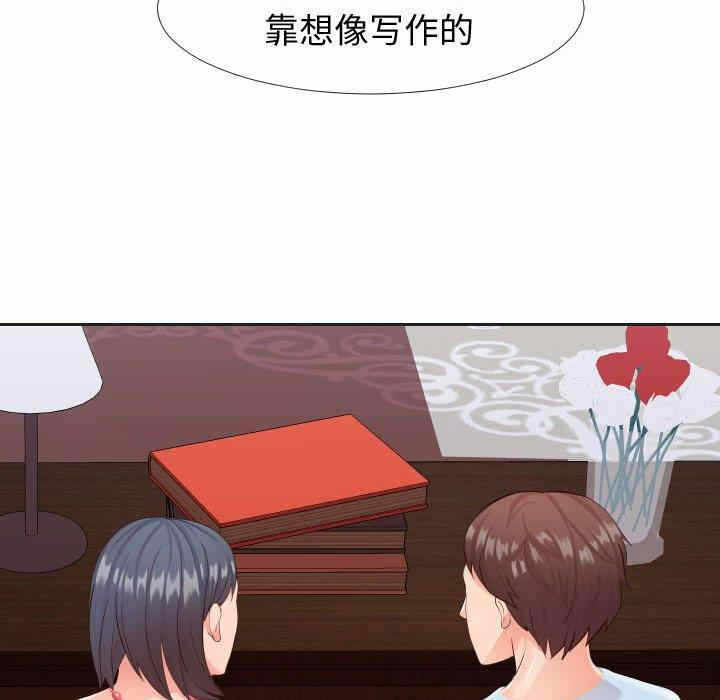 第37张