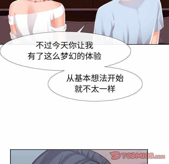 第38张