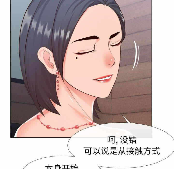 第39张