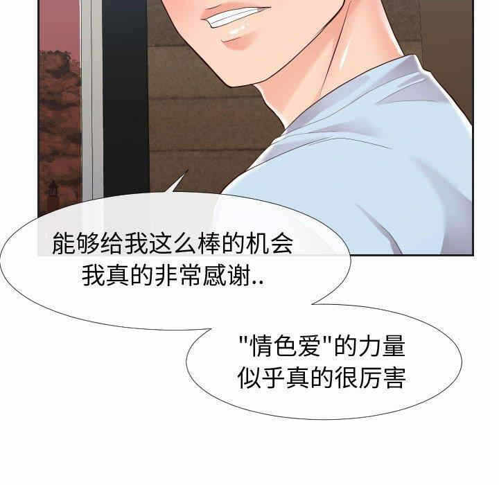 第41张