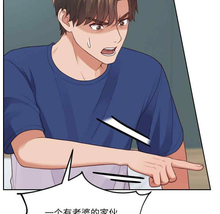 第67张