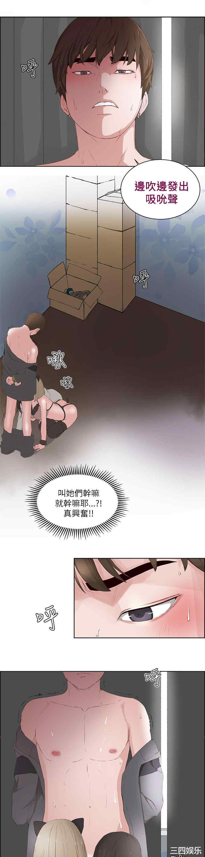 第21张