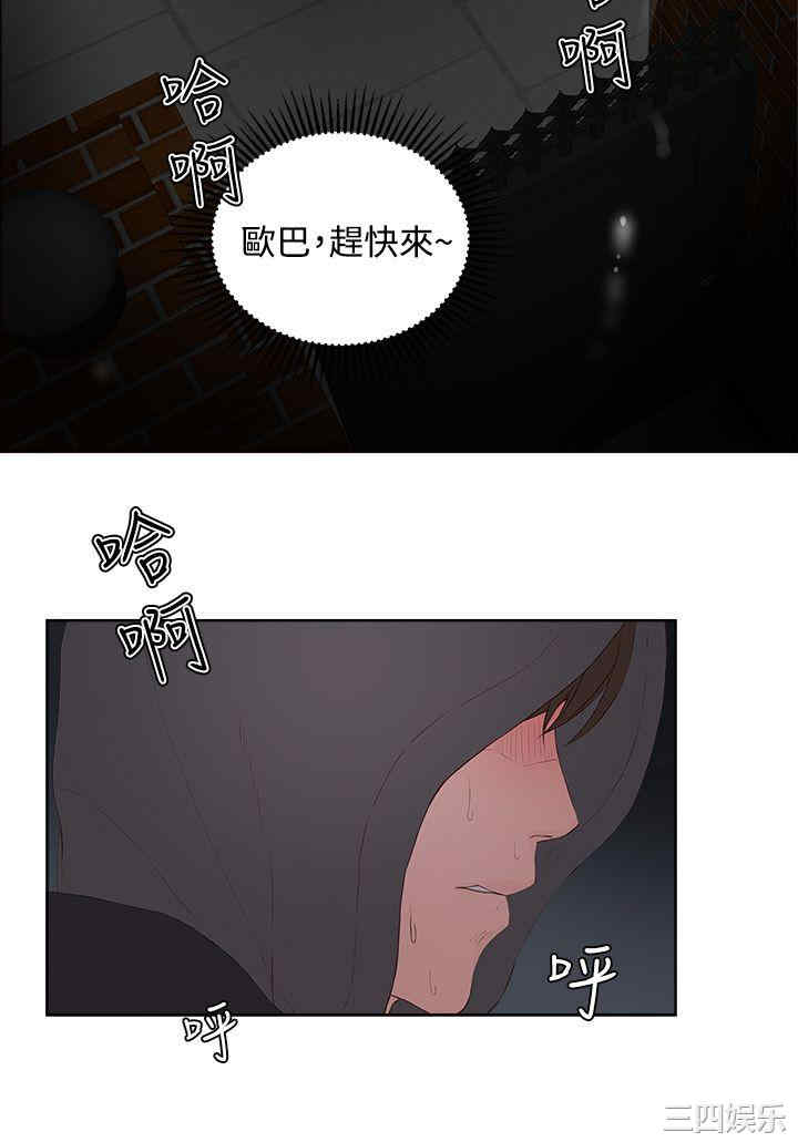 第8张