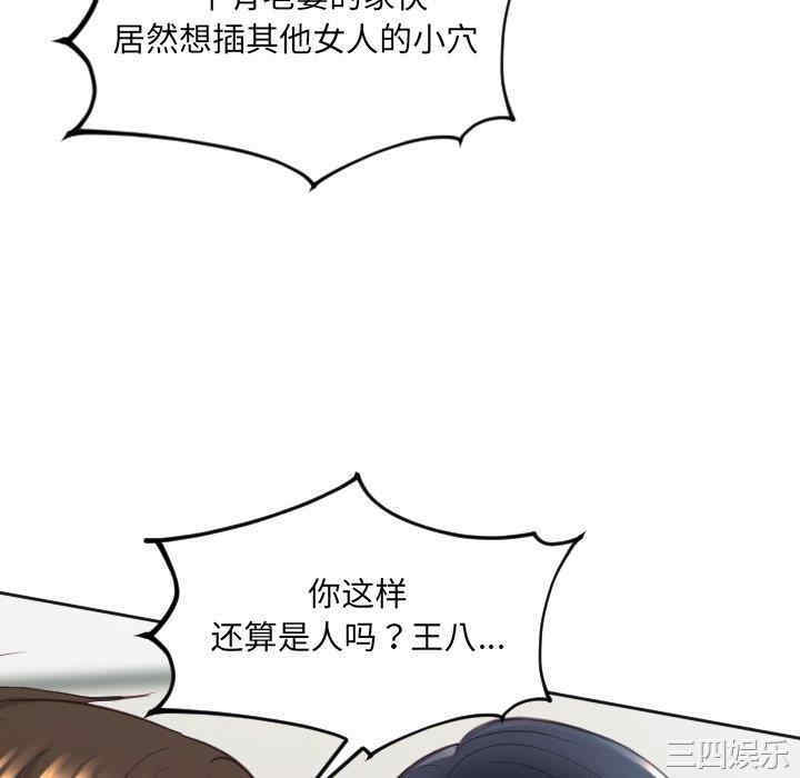 第69张