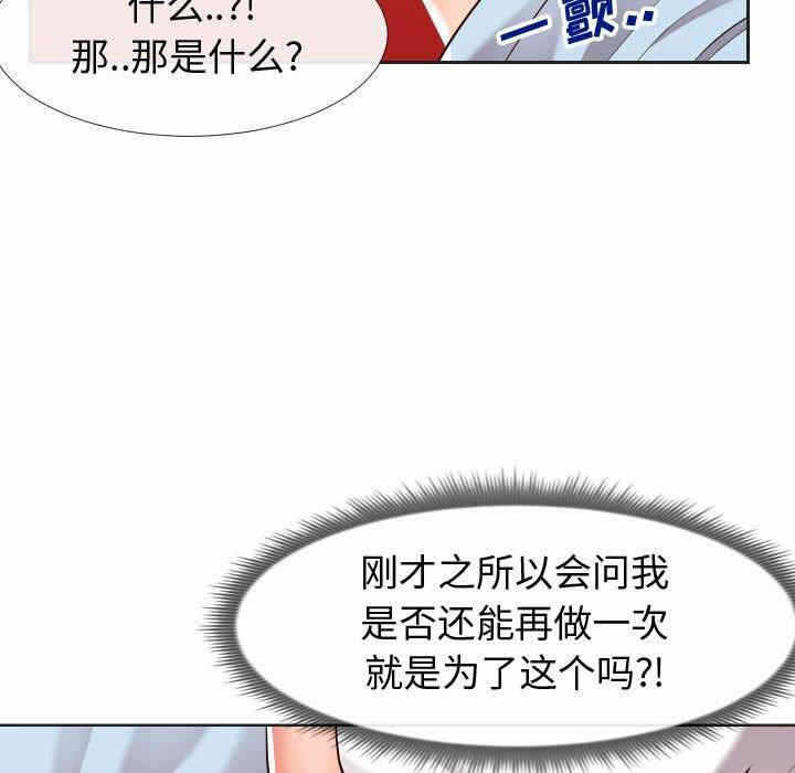 第45张