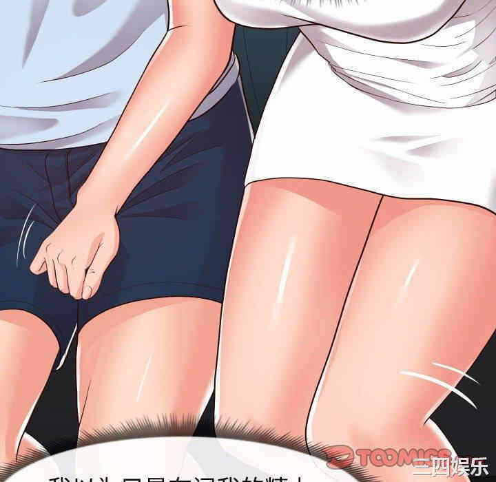 第46张