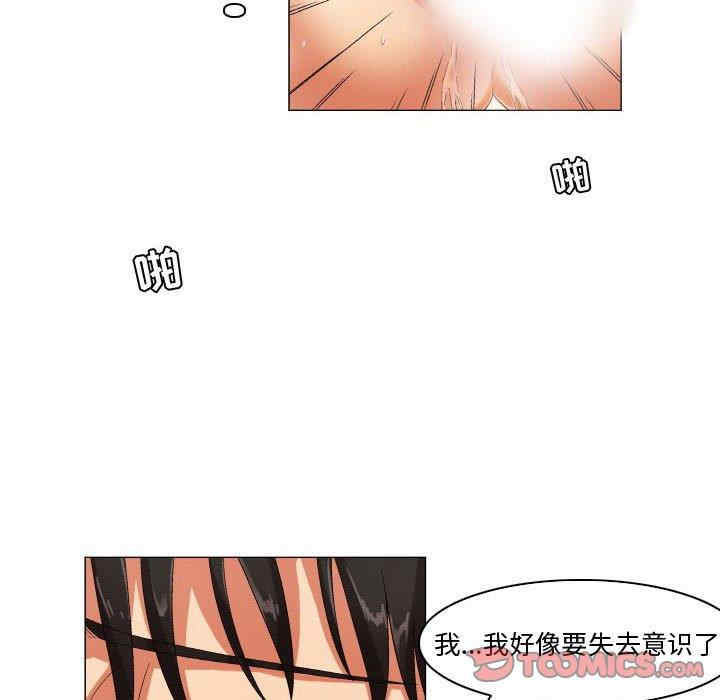 第23张