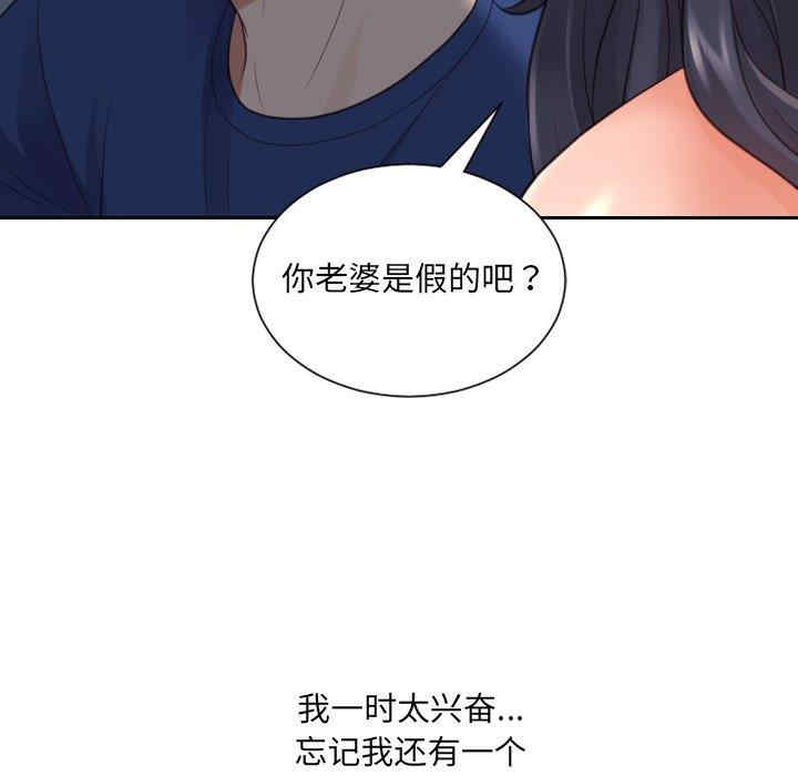 第77张