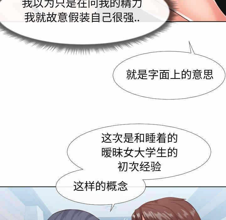 第47张