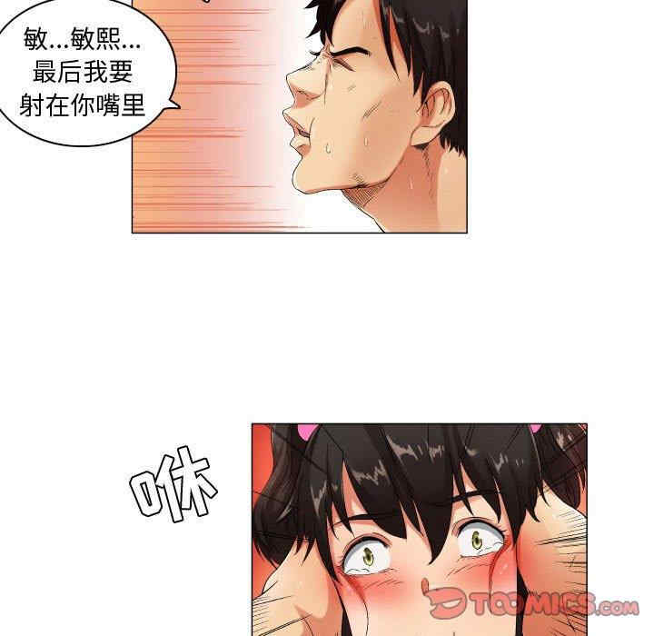 第25张